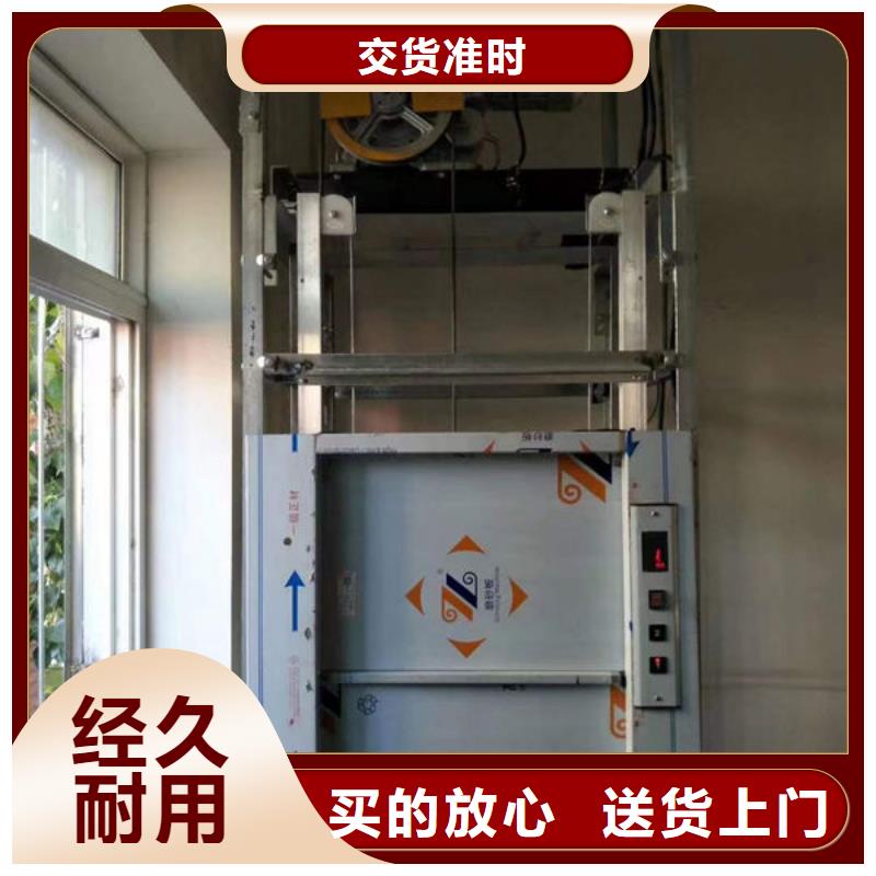 升降货梯传菜电梯支持定制批发