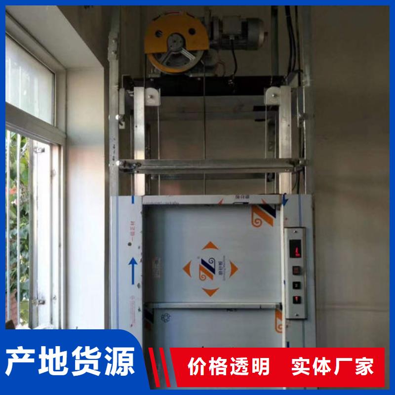 升降貨梯賓館傳菜電梯質(zhì)量可靠