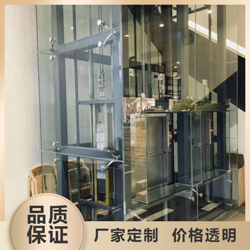 升降货梯餐梯价格公道合理
