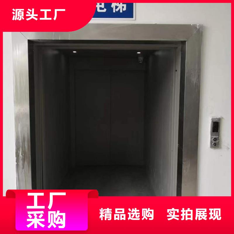 升降货梯小型升降机设备产品细节参数
