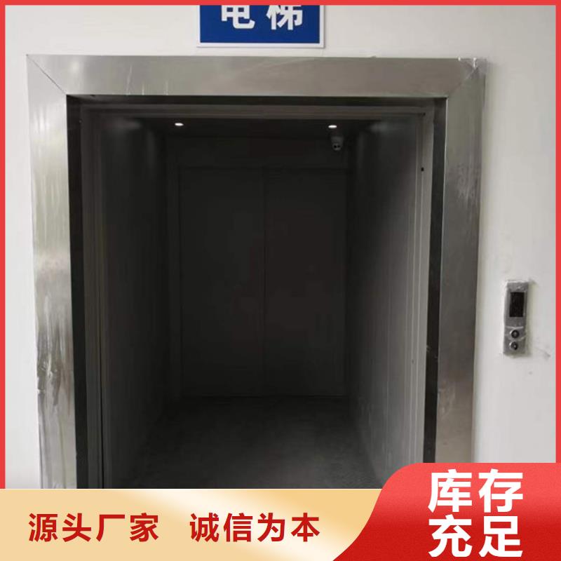 升降货梯传菜电梯诚信为本