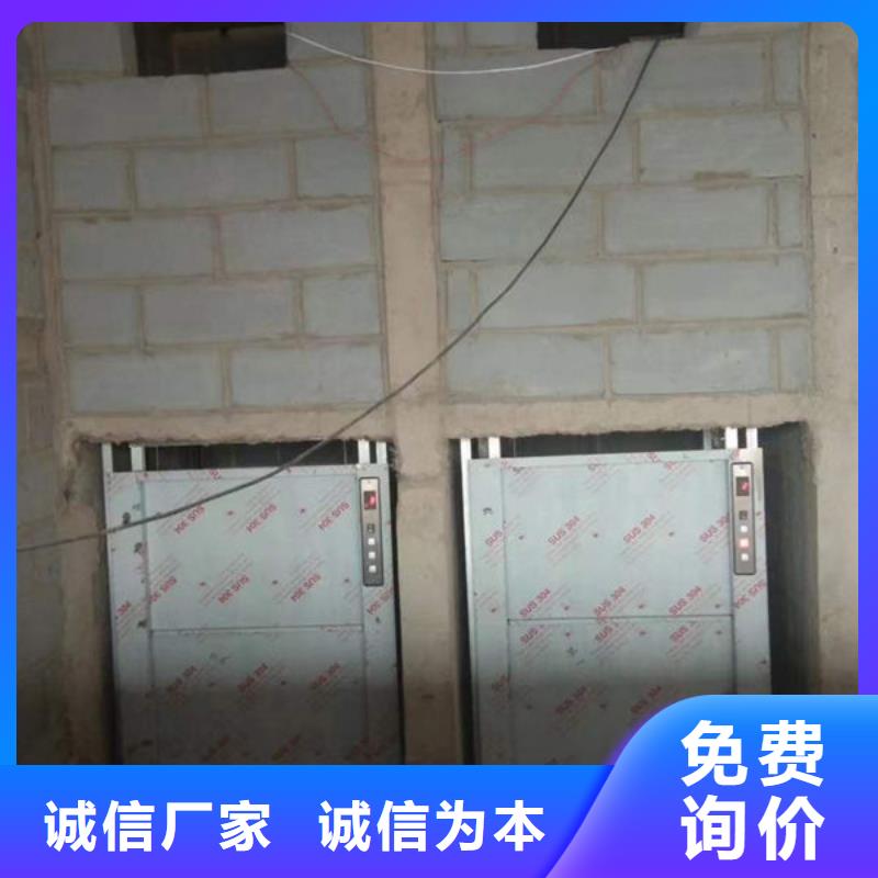 升降貨梯餐梯產(chǎn)品優(yōu)良