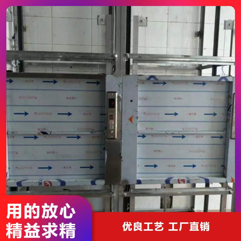升降貨梯餐梯產(chǎn)品優(yōu)良