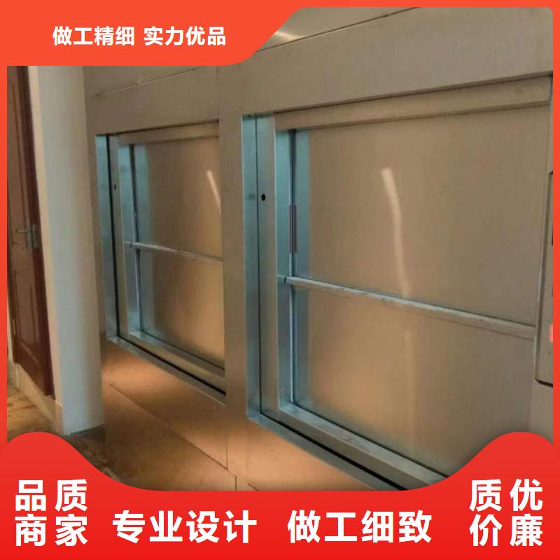 升降貨梯傳菜電梯廠家貨源