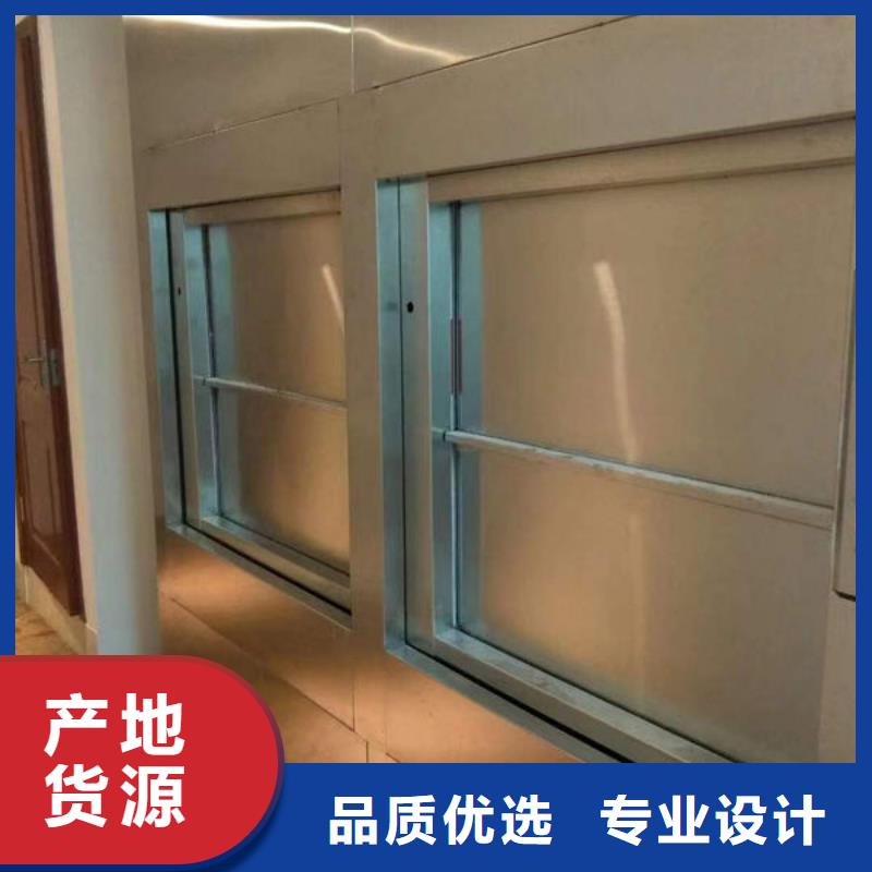 升降貨梯餐梯產(chǎn)品優(yōu)良