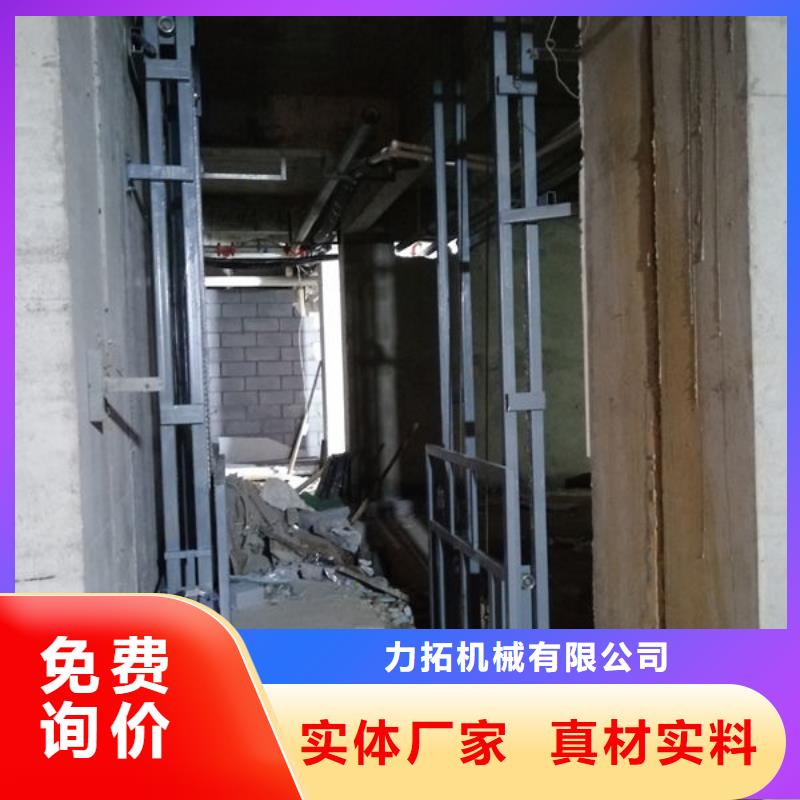 升降貨梯傳菜電梯以質(zhì)量求生存