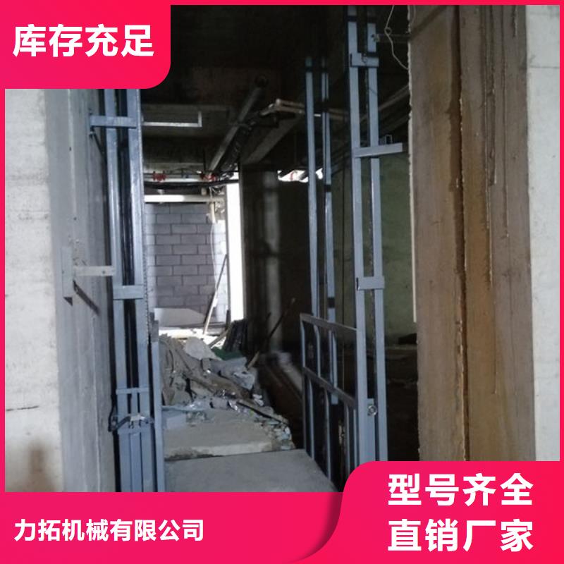 升降貨梯傳菜電梯廠家貨源