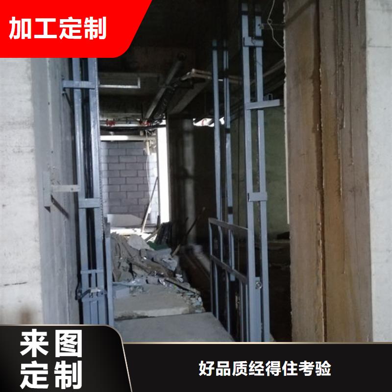升降貨梯餐梯嚴(yán)謹(jǐn)工藝