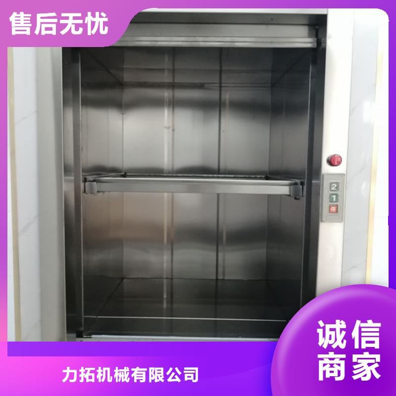升降貨梯傳菜升降機電梯廠家實力雄厚