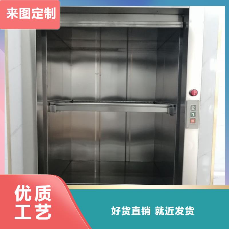 升降貨梯傳菜電梯廠家貨源