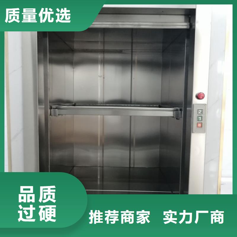 升降貨梯餐梯產(chǎn)品優(yōu)良