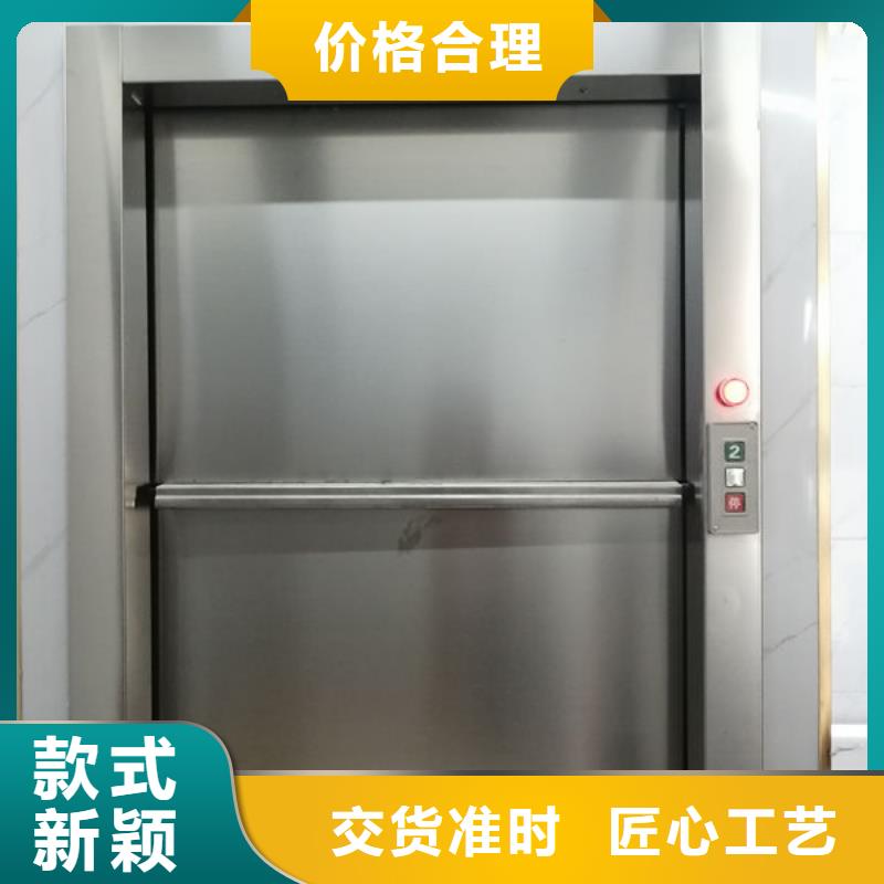 升降貨梯餐梯產(chǎn)品優(yōu)良