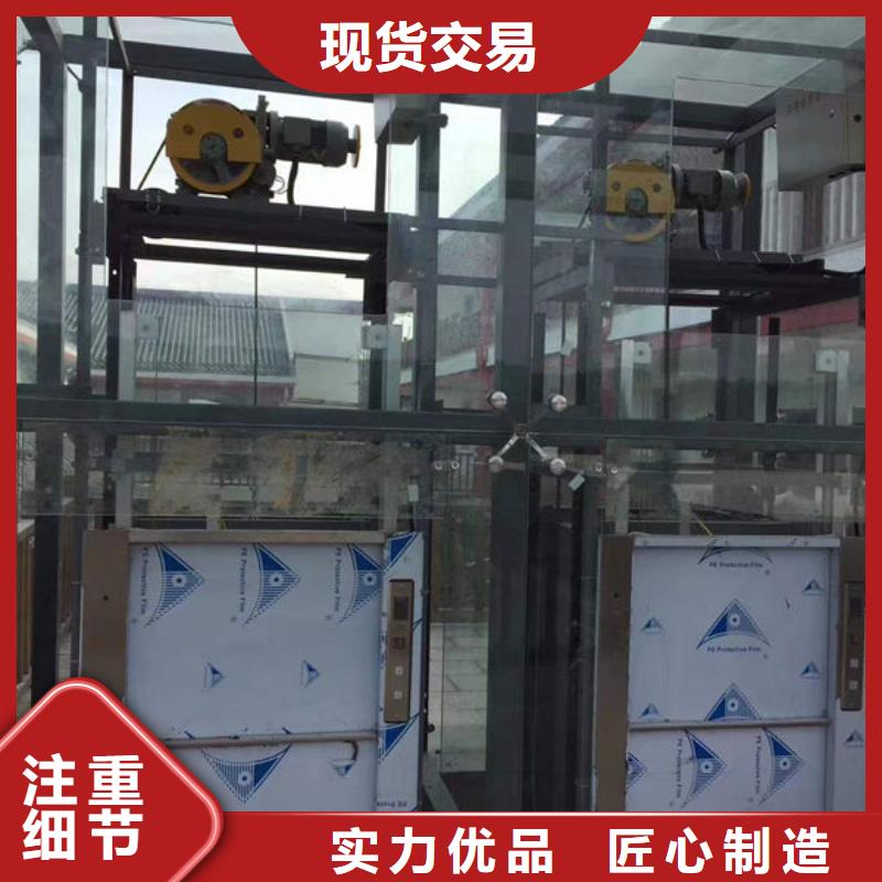 升降貨梯傳菜電梯廠家貨源