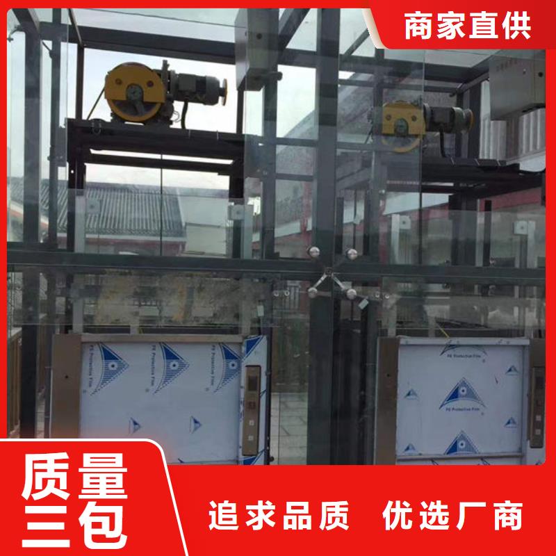 升降貨梯傳菜電梯源頭廠家供應(yīng)