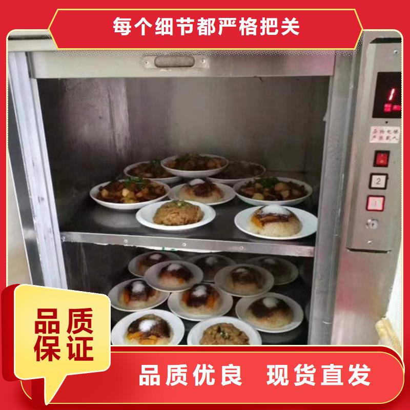 升降貨梯餐梯嚴(yán)謹(jǐn)工藝
