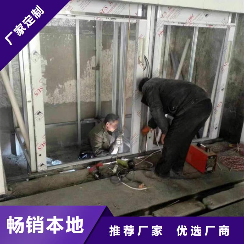 升降貨梯餐梯產(chǎn)品優(yōu)良
