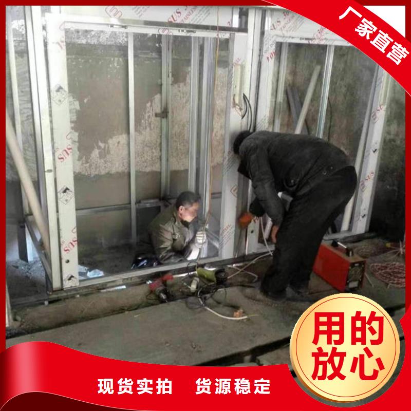 升降貨梯傳菜電梯以質(zhì)量求生存