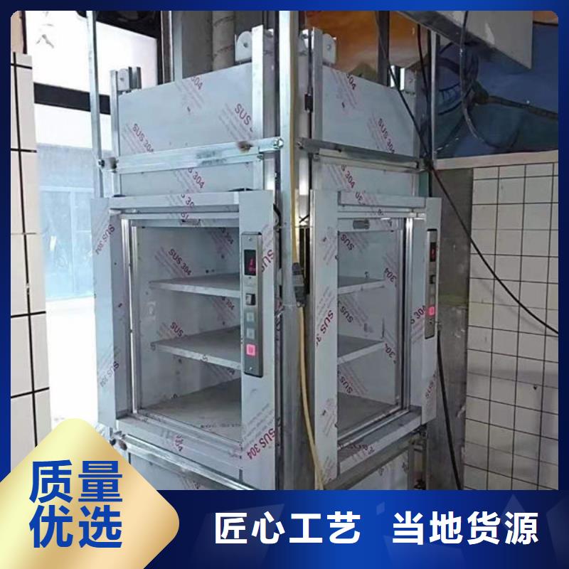 升降貨梯傳菜電梯廠家貨源