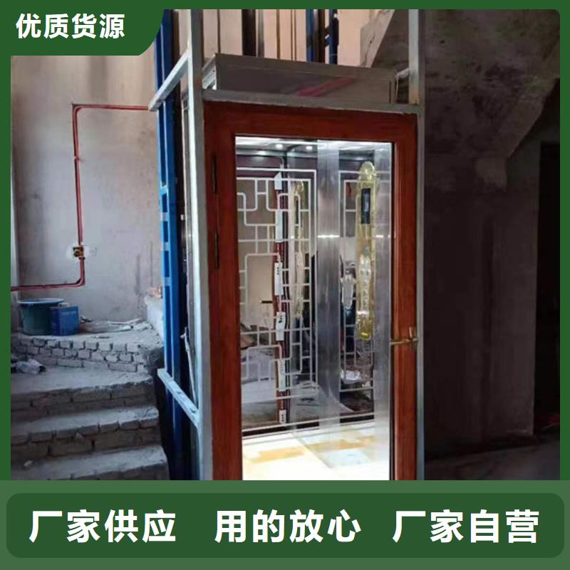 升降貨梯餐梯拒絕差價