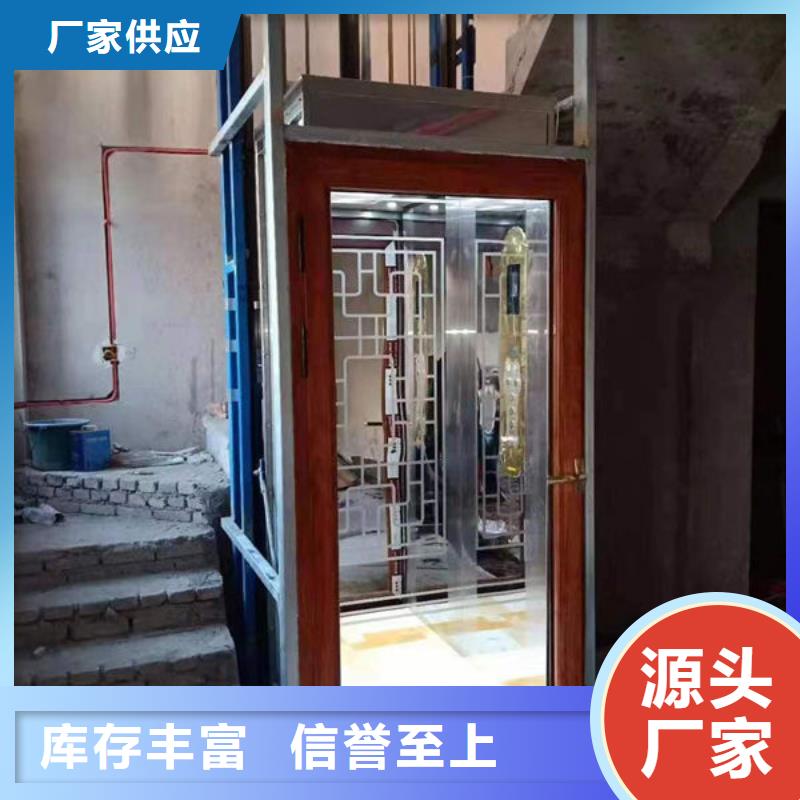 升降貨梯傳菜電梯廠家貨源