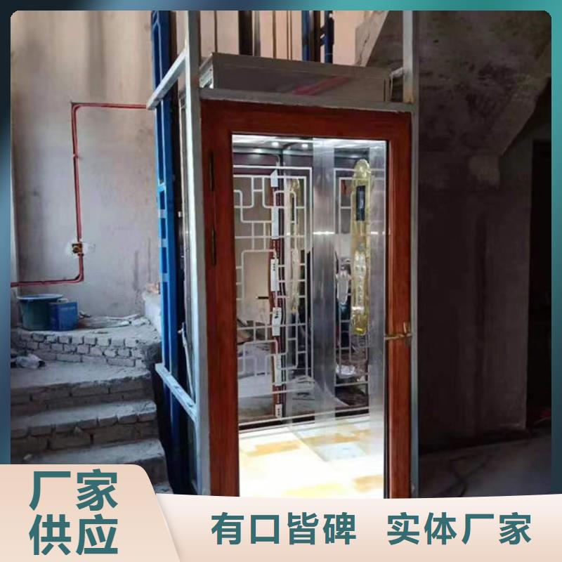 升降貨梯傳菜電梯源頭廠家供應(yīng)