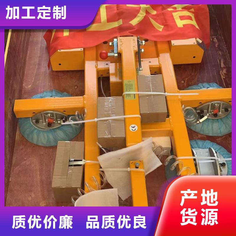 莆田電動玻璃吸盤吊具品質(zhì)保證