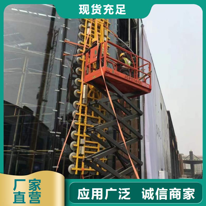玻璃吸盤_傳菜電梯款式多樣