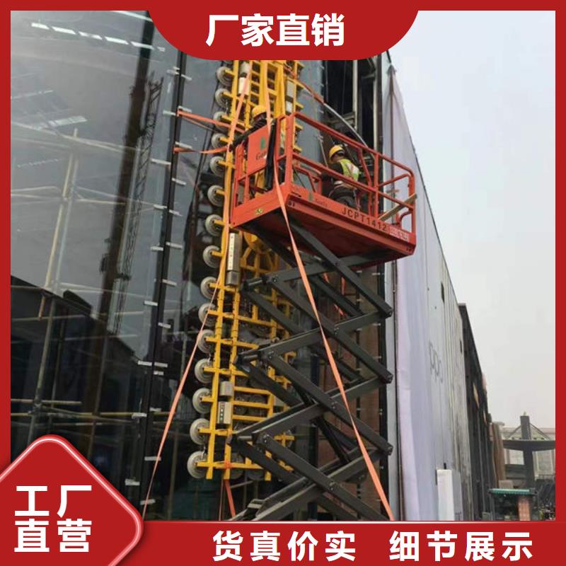 玻璃吸盤傳菜電梯物流配送