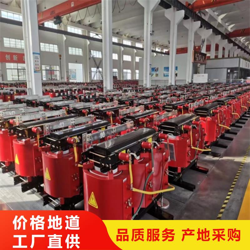 干式變壓器30kw變壓器一手貨源