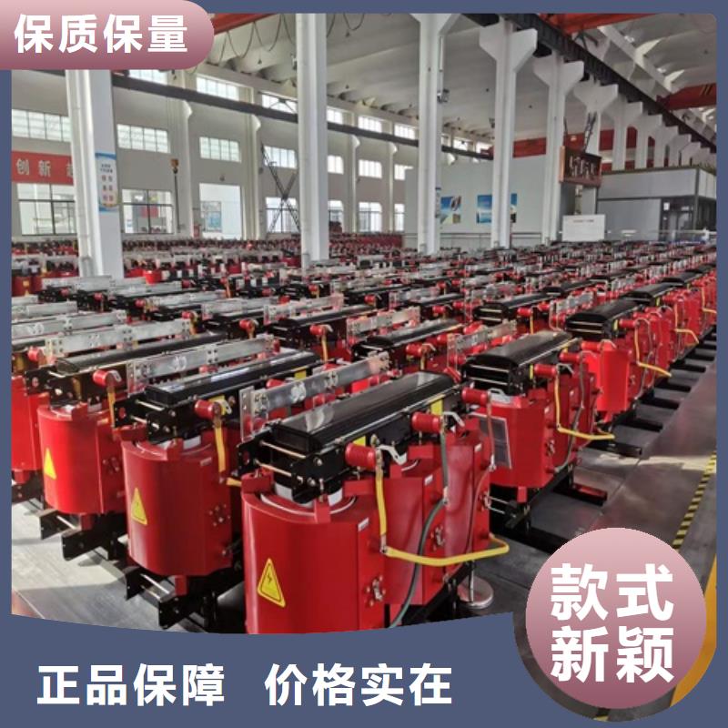 干式變壓器【變壓器】廠家貨源穩(wěn)定