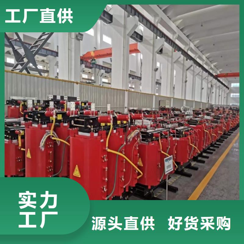 干式變壓器【變壓器】現(xiàn)貨交易
