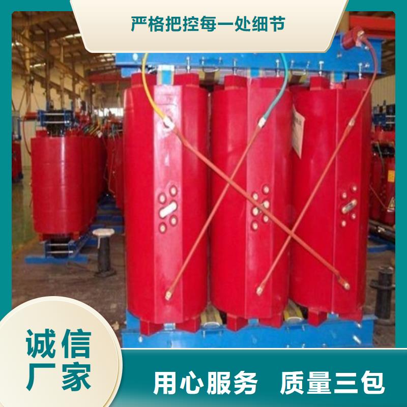 干式變壓器30kw變壓器一個起售