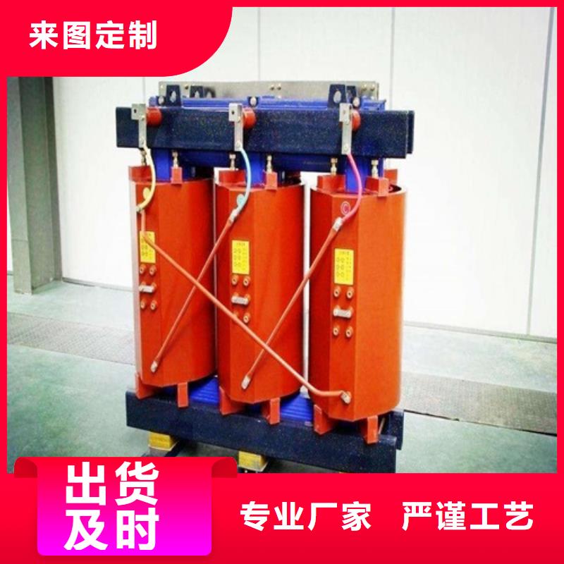 干式變壓器【干式變壓器】嚴(yán)格把關(guān)質(zhì)量放心