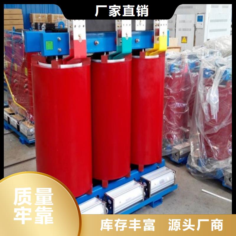 干式變壓器SCB18一級(jí)干式變壓器物流配送