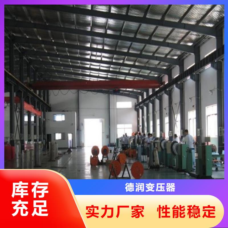 干式變壓器,【變壓器】優(yōu)質(zhì)材料廠家直銷