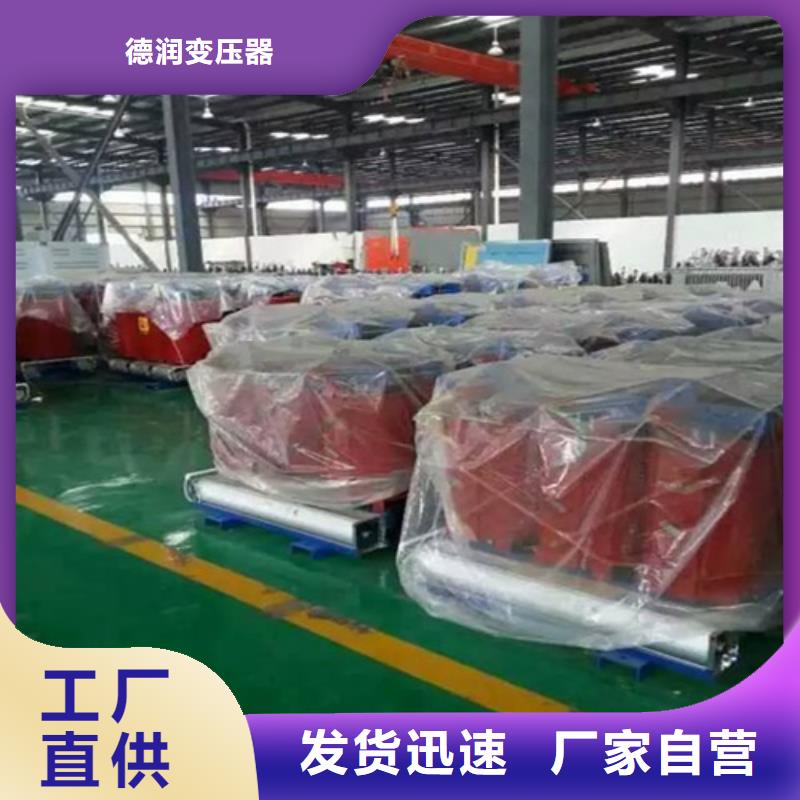 干式变压器卷铁芯干式变压器定制销售售后为一体
