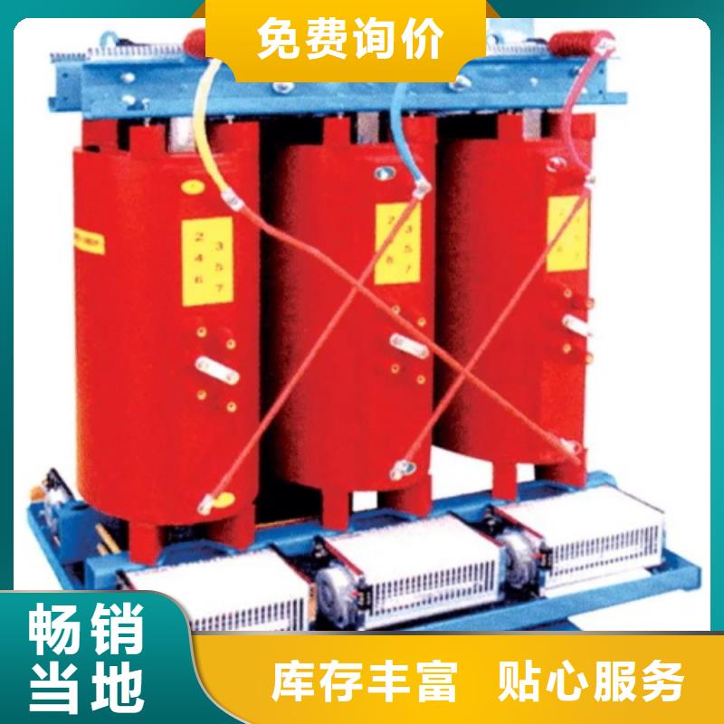 干式變壓器-【三相變壓器】多種款式可隨心選擇