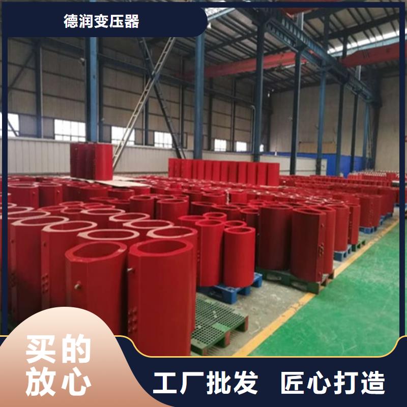 干式變壓器售價良心廠家