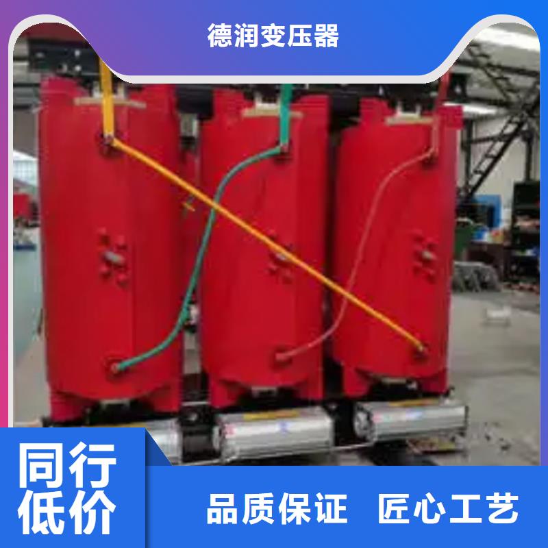 干式變壓器【變壓器】現(xiàn)貨交易
