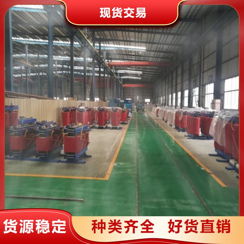 干式變壓器30kw變壓器一手貨源