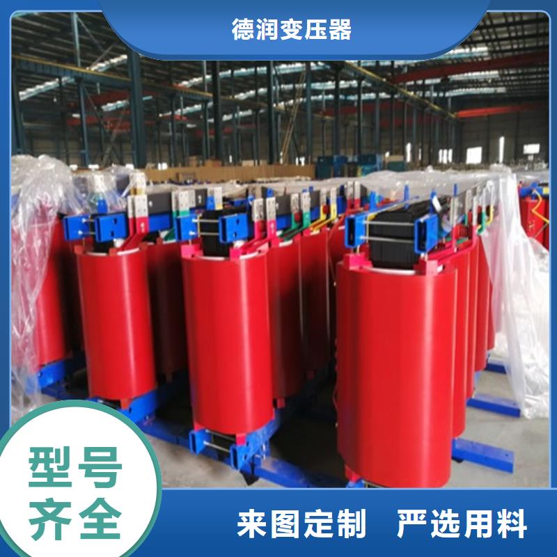 干式變壓器30kw變壓器一手貨源