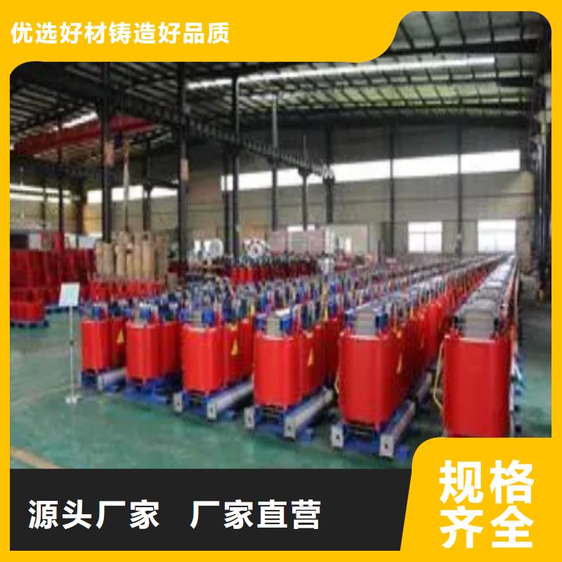 干式變壓器【變壓器】現(xiàn)貨交易