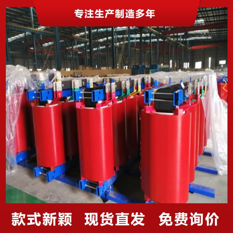 干式變壓器定制多重優(yōu)惠