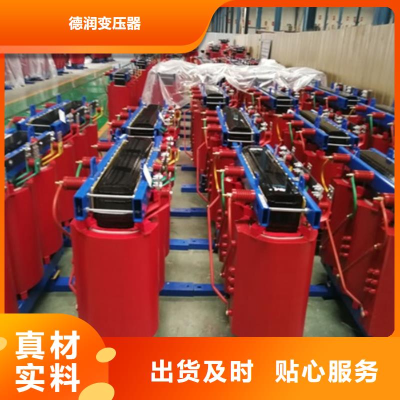 干式變壓器隔離變壓器220V來圖定制