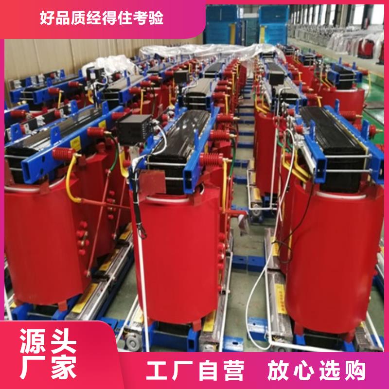 干式變壓器SCB18一級干式變壓器物流配送
