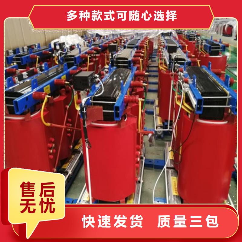 干式變壓器30kw變壓器一個起售