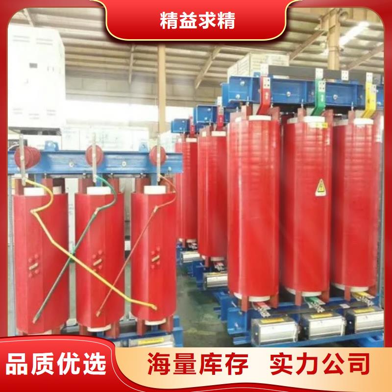 干式變壓器【變壓器】現(xiàn)貨交易