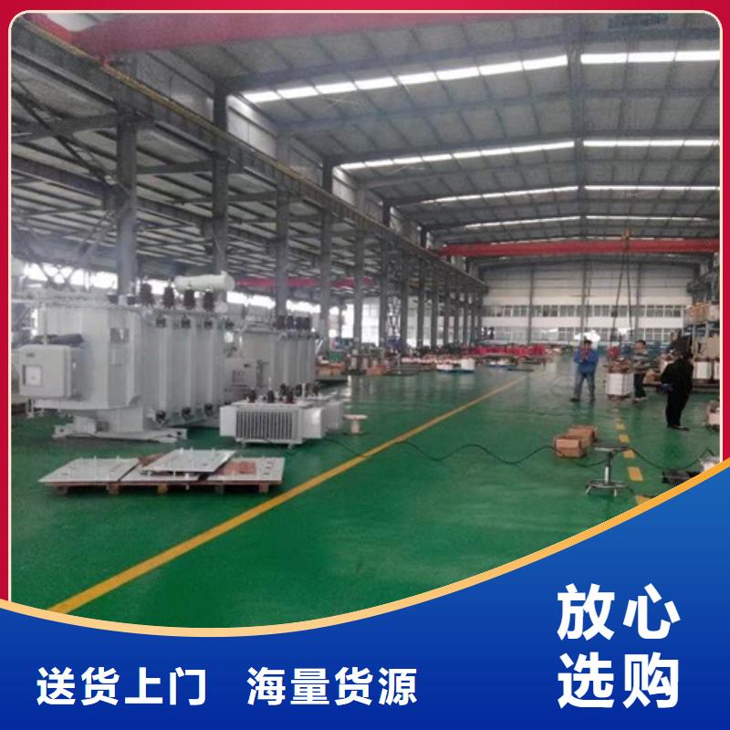 油浸式變壓器【R型三相變壓器】為您提供一站式采購服務(wù)