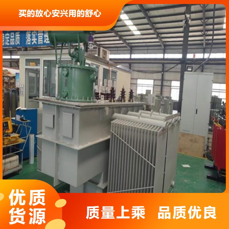 S13-125KVA/10KV/0.4KV油浸式變壓器品質(zhì)保證