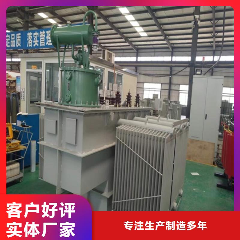 油浸式變壓器,光伏發(fā)電用組合式變壓器海量現(xiàn)貨